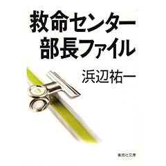 �~���Z���^�[�����t�@�C�� (�W�p�Е���)