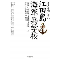 �������m�肽���]�c���C�R���w�Z�\���E�ɒʗp������{�l����Ă��G���[�g����̌��_