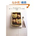 �������ł����t�����X�̖�؂����Ղ藿��