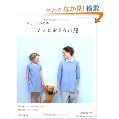 �N���C�E���L�̃}�}�Ƃ����낢�� (Heart Warming Life Series)