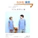 �N���C�E���L�̃}�}�Ƃ����낢�� (Heart Warming Life Series)