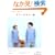�N���C�E���L�̃}�}�Ƃ����낢�� (Heart Warming Life Series)