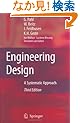 Engineering Design: A Systematic Approach