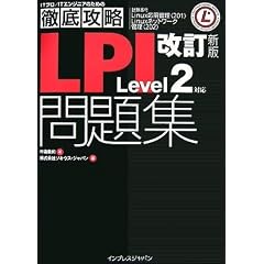 �����V�� �O��U�� LPI���W Level2 �Ή� (IT�v��/IT�G���W�j�A�̂��߂̓O��U��)