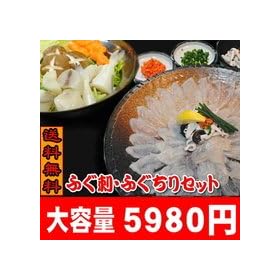 �Ƃ�ӂ��̎h�g�Ƃ��낳�΂ӂ��̓�Z�b�g�I�����Ɂ�y���������z���������I�@�ӂ��h�E�ӂ���Z�b�g�@��2~3�l�O�@��700g�@�y�Ⓚ�����z