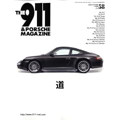 THE 911 & PORSCHE MAGAZINE (�U 911 �|���V�F �}�K�W��) 2008�N 10���� [�G��]