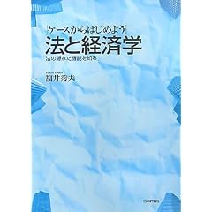 �P�[�X����͂��߂悤 �@�ƌo�ϊw�\�@�̉B�ꂽ�@�\��m��