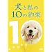 ���Ǝ���10�̖�[�v���~�A���E�G�f�B�V����](2���g) [DVD]