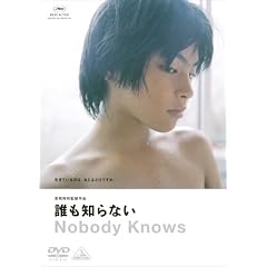 �N���m��Ȃ� [DVD]