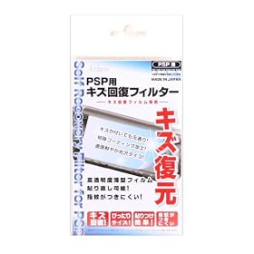 PSP-1000/2000/3000�p �L�Y�񕜃t�B���^�[