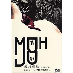 �ӏb [DVD]