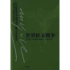 ���E�I���푈