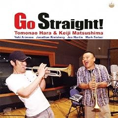 Go Straight!