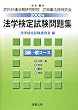 �@�w���莎�����W 3����ʃR�[�X�q2008�N�r