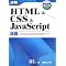 JAVAScript�i�v���O���~���O����j