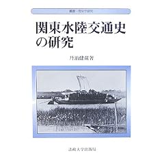 �֓�������ʎj�̌��� (�p���E���j�w����)