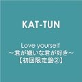 Love yourself ~�N�������ȌN���D��~�y��������2�z