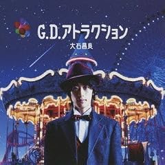 G.D.�A�g���N�V����