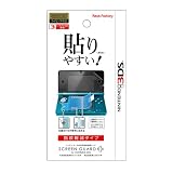 �X�N���[���K�[�h�v���X for �j���e���h�[3DS
