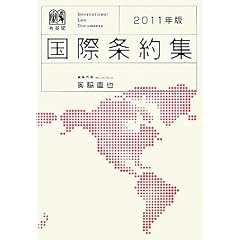 ���ۏ��W 2011�N��