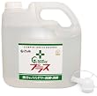 G2TAM�� �v���X 4L (�|���e��)