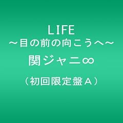 LIFE ~�ڂ̑O�̌�������~(��������A)