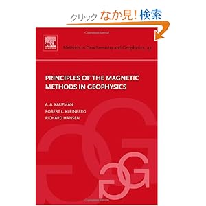 【クリックでお店のこの商品のページへ】Principles of the Magnetic Methods in Geophysics, Volume 42 (Methods in Geochemistry and Geophysics): Alex A. Kaufman, Richard O. Hansen, Robert L. Kleinberg: 洋書