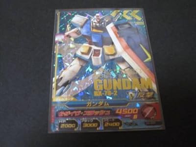 ガンダム トライエイジ 0弾【パーフェクトレア】 ガンダム