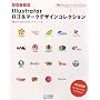 ����v���Z Illustrator���S&�}�[�N�f�U�C���R���N�V����