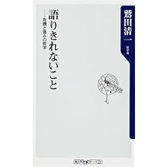 ��肫��Ȃ�����  ��@�Ə��݂̓N�w (�p��one�e�[�}21)