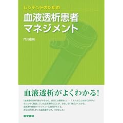 ���W�f���g�̂��߂̌��t���͊��҃}�l�W�����g