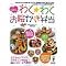 o bento books