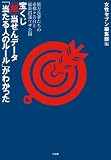 �󂭂�(��)������f�[�^�u������l�̃��[���v���킩����