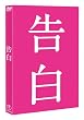 ���� �y�c�u�c���S�Łz [DVD]