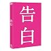 ���� �y�c�u�c���S�Łz [DVD]