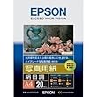 EPSON �G�v�\�������ʐ^�p��[���ڒ�] A4 20�� KA420MSHR