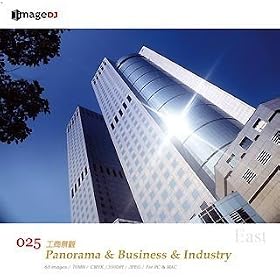 EAST vol.25 �Y�ƓW�] Panorama & Business & Industry