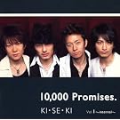 KI�ESE�EKI Vol.1~internal~