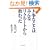 �厖�Ȃ��Ƃ݂͂�ȃ��N���[�g���狳����� (�\�t�g�o���N����NF)