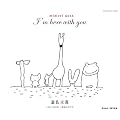I�fm here with you(DVD�t)�y������萶�Y�Ձz