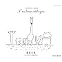 I�fm here with you(DVD�t)�y������萶�Y�Ձz