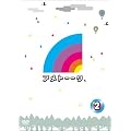 �A���g�[�[�NDVD2