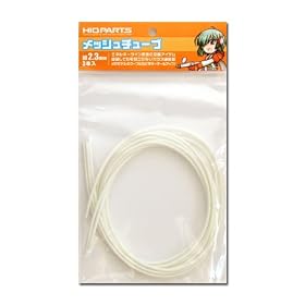 ���b�V���`���[�u 2.3mm