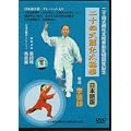 ��\�l���ȉ����Ɍ�(���{���) [DVD]