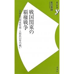 �퍑�֓��̔e���푈 (���j�V����)