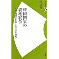 �퍑�֓��̔e���푈 (���j�V����)
