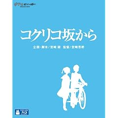 �R�N���R�₩�� [Blu-ray]