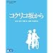 �R�N���R�₩�� [Blu-ray]