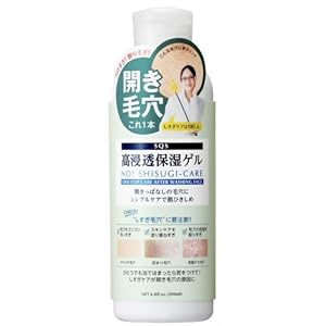 【クリックで詳細表示】SQS 高浸透保湿ゲル 200mL： ヘルス＆ビューティー
