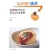 �����X�̂��Ƃ��ۂ��Ƃ킩��{�\Enjoy MISO Life (��̋��ȏ�)
